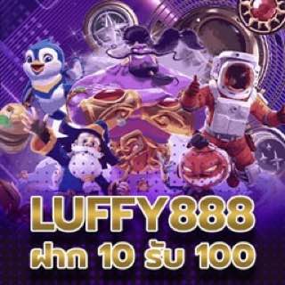 luffy88