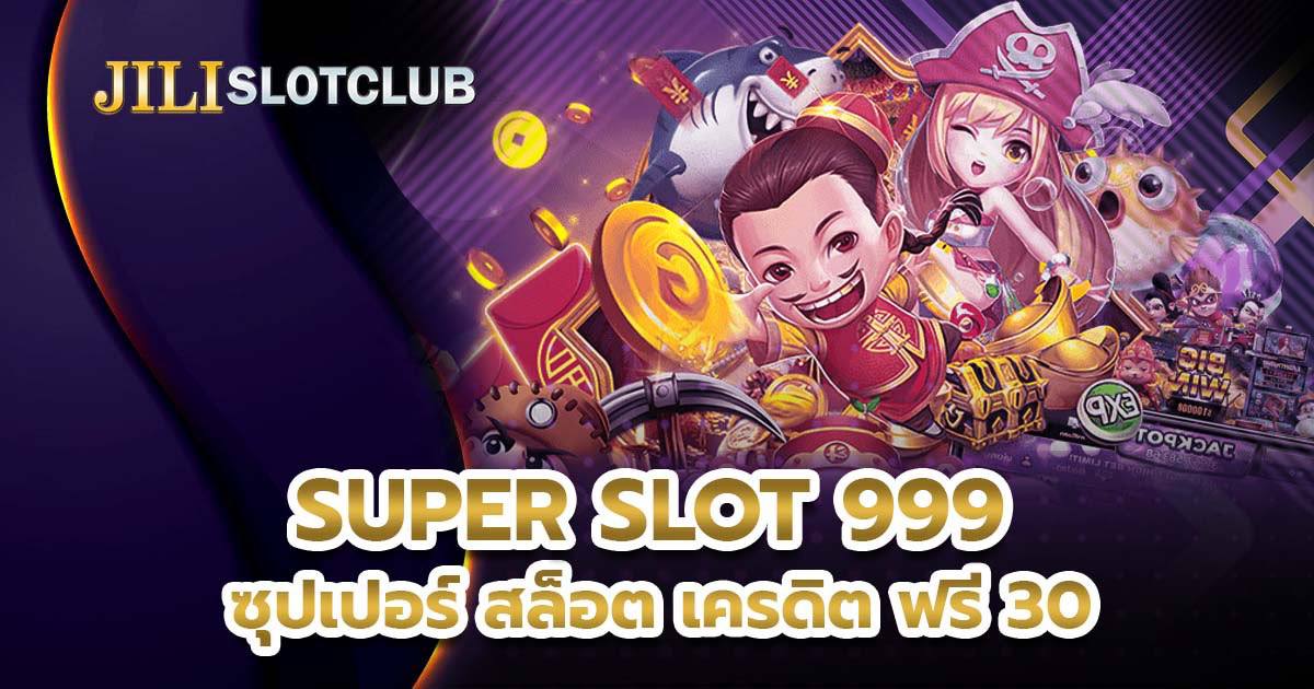 super slot 999
